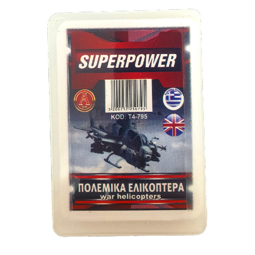 Παιχνίδι με Κάρτες Πολεμικά Ελικόπτερα SuperPower (T4-795) 5+