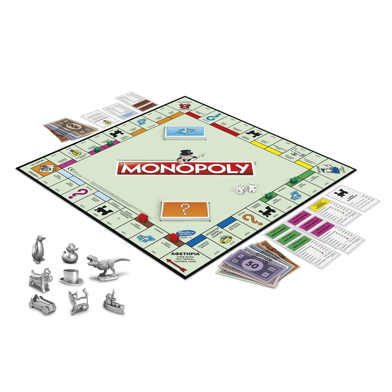 Παιχνιδολαμπάδα Επιτραπεζιο Monopoly Classic (C1009)