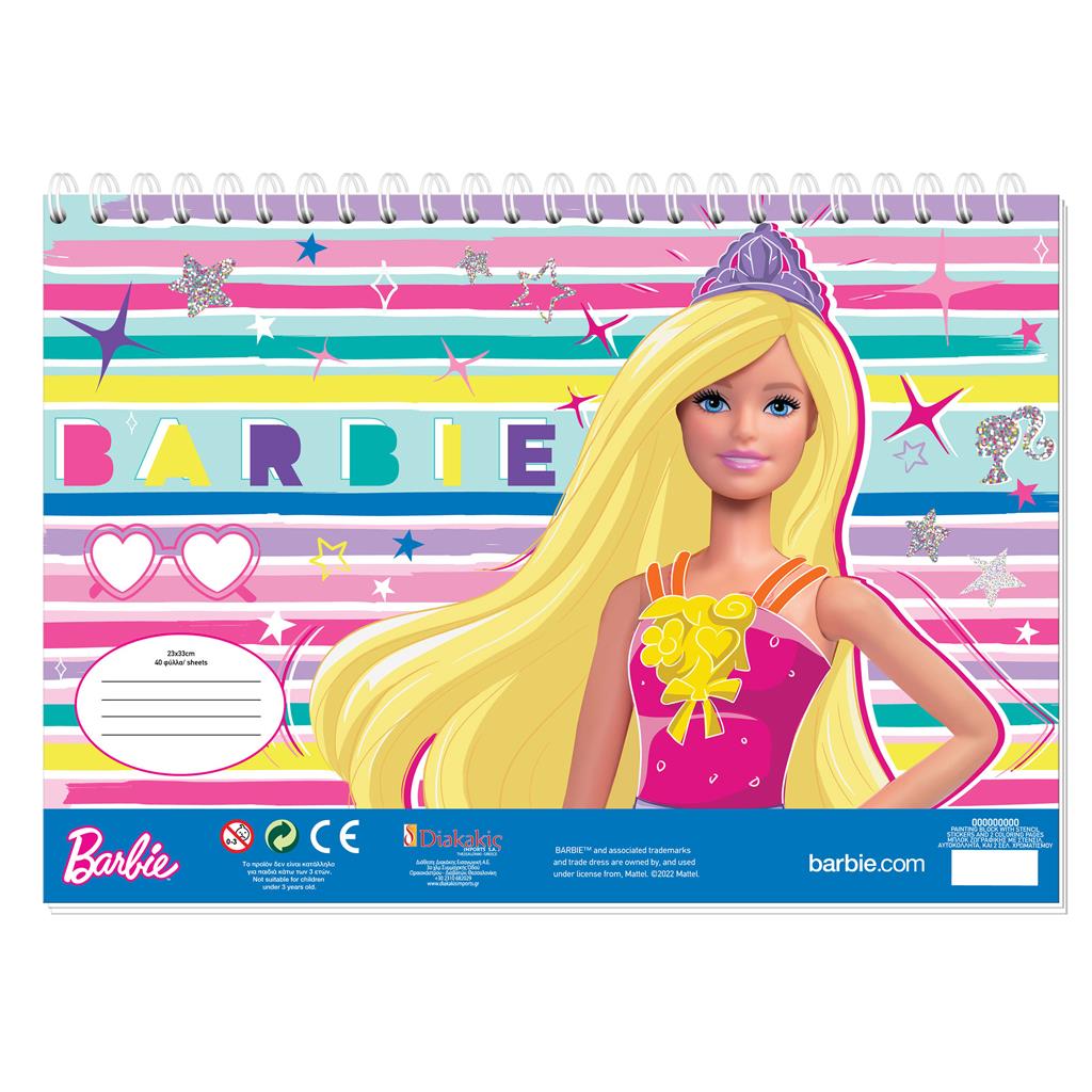 Μπλόκ Ζωγραφικής Barbie 23χ33 40Φ Αυτοκόλλητα -Στένσιλ 2 Σχέδια (000570332)