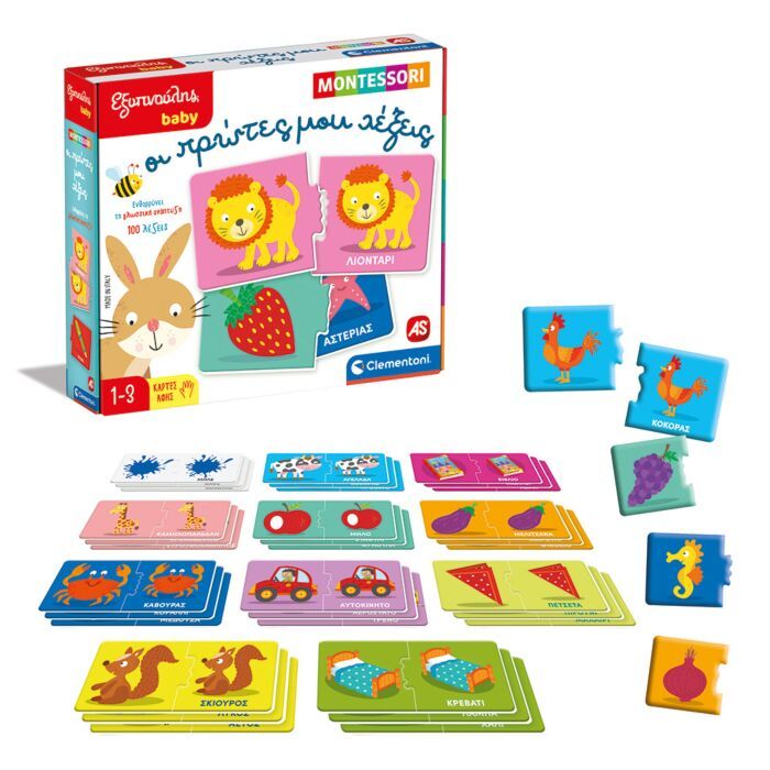 AS Εξυπνούλης Baby Montessori Εκπαιδευτικό Παιχνίδι Οι Πρώτες Μου Λέξεις (1024-63234)