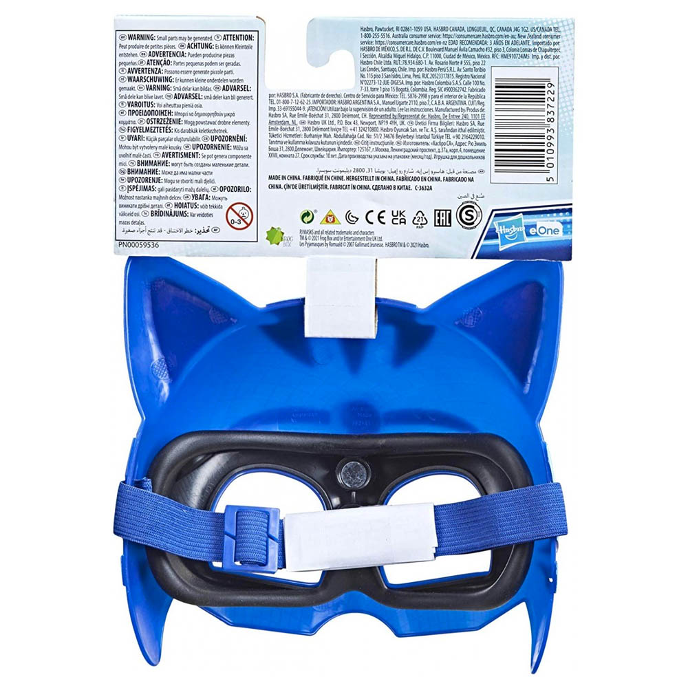 Hasbro Pj Masks Hero Mask – Μάσκα Catboy (F2122/F2141)