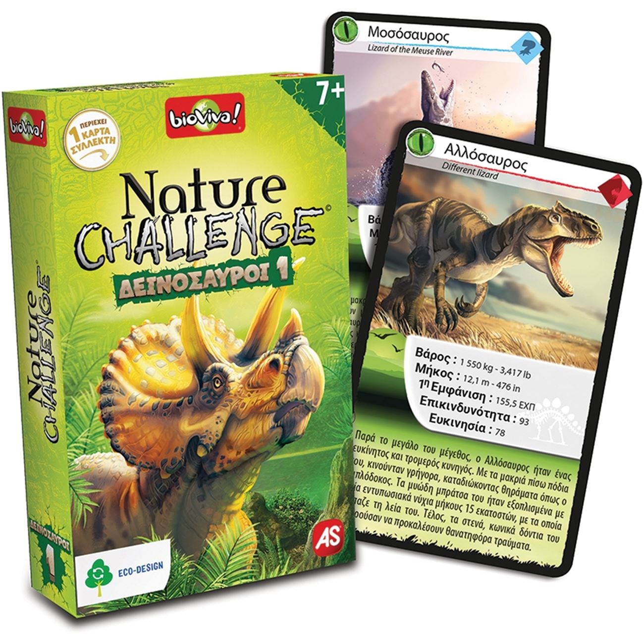 AS Company AS Games Παιχνίδι Με Κάρτες Nature Challenge Best Διάφορα Σχέδια (1040-90134)