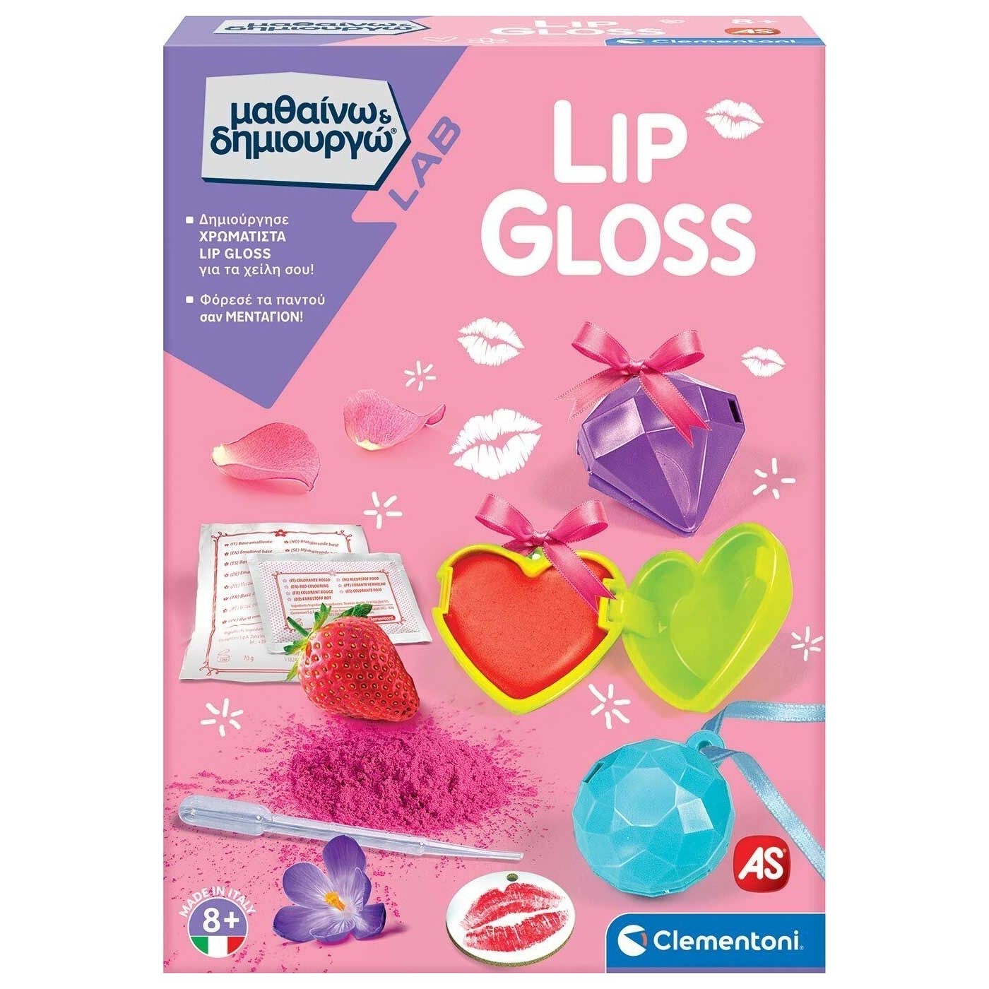 AS Company Μαθαίνω Και Δημιουργώ Lab Εκπαιδευτικό Παιχνίδι Λαχταριστά Lip Gloss Για 8+ Χρονών (1026-63412)