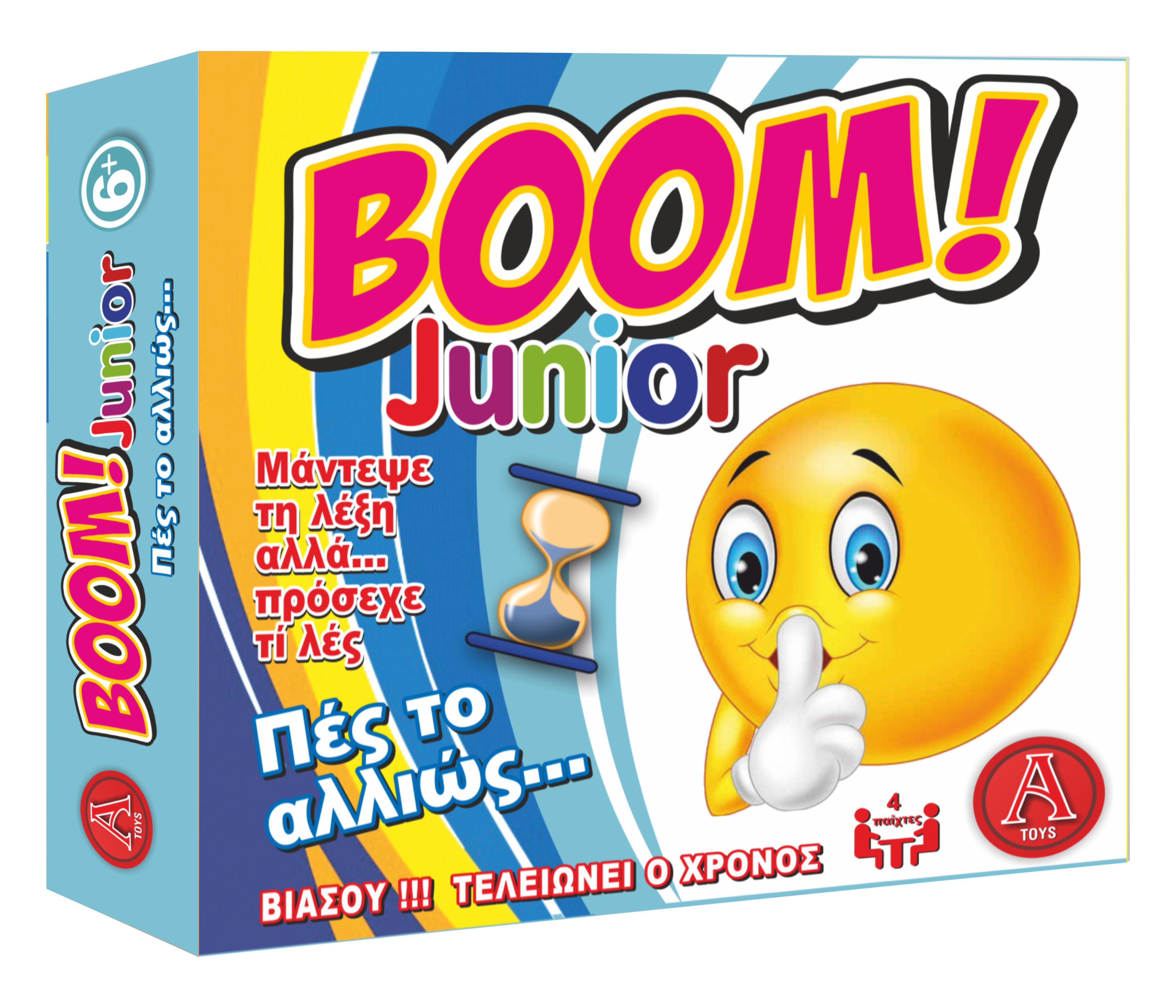 Επιτραπέζιο Boom Junior
