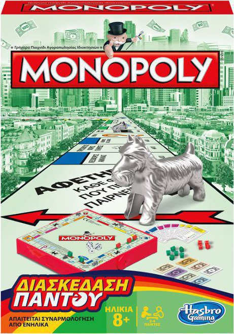 Επιτραπέζιο Monopoly Grab & Go