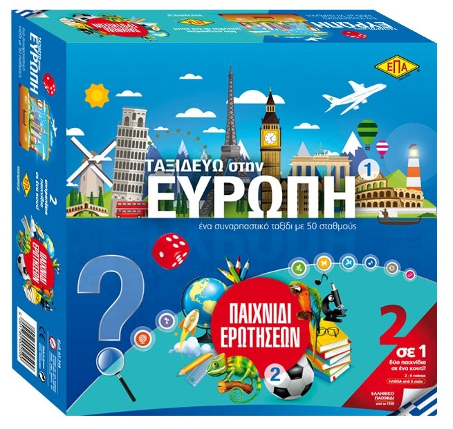 Επιτραπέζιο Παιχνίδι Ερωτήσεων Και Ταξιδεύω Στην Ευρώπη (03-259)
