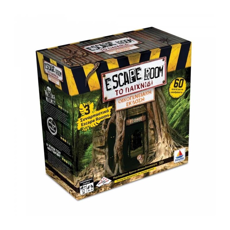 Escape Room Το Παιχνίδι - Family Edition (520168)