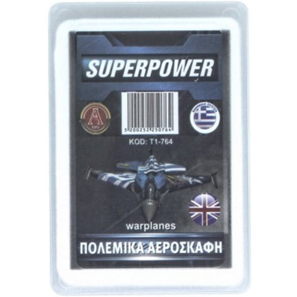Κάρτες Αεροπλάνα Super Power (T1-764)