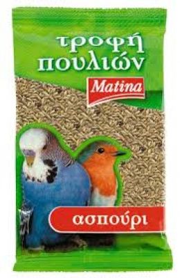 Ματίνα Τροφή Για Πουλιά Ασπούρι 200gr
