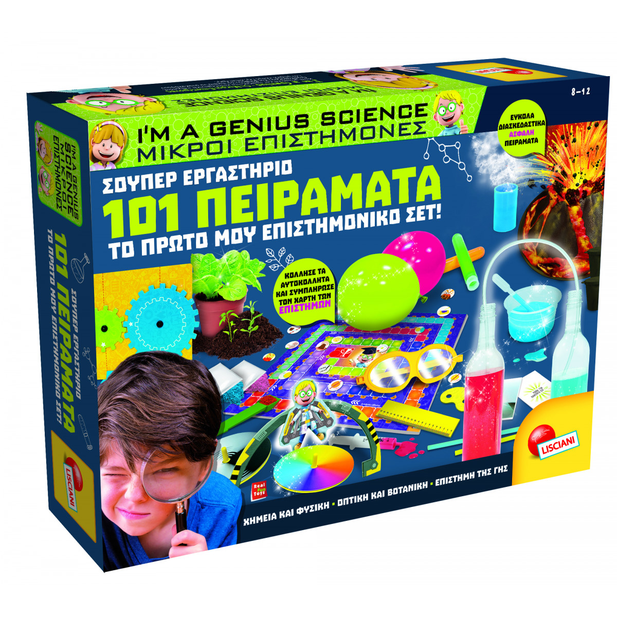 Real Fun Toys Lisciani 101 Πειράματα (69330)