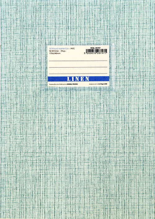 Τετράδιο Καρφίτσα Ριγέ Linen B5 50 Φύλλων, Γκρι-Γαλάζιο