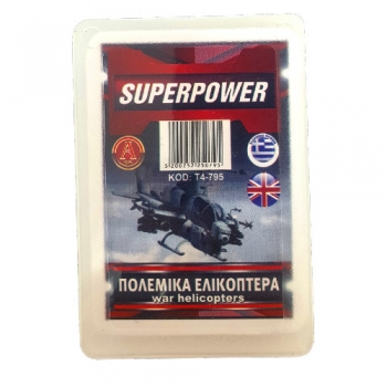 Παιχνίδι με Κάρτες Πολεμικά Ελικόπτερα SuperPower (T4-795)