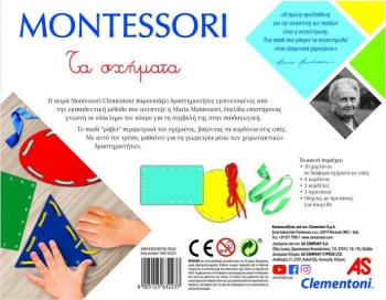 Montessori Τα Σχήματα